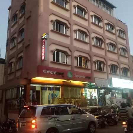 Hotel Sangeeth Lodging Maisur Dış mekan fotoğraf